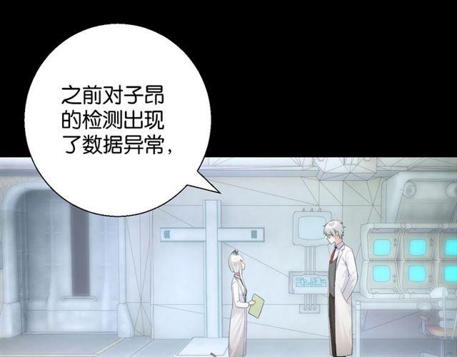第18话 才不要嫁给这个笨蛋！112