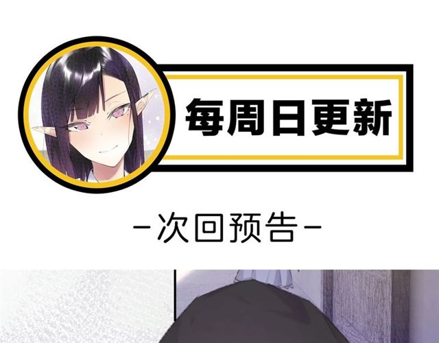 起源篇 第12话  误会升级！93