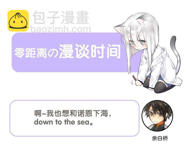 第8话 温暖的安慰192