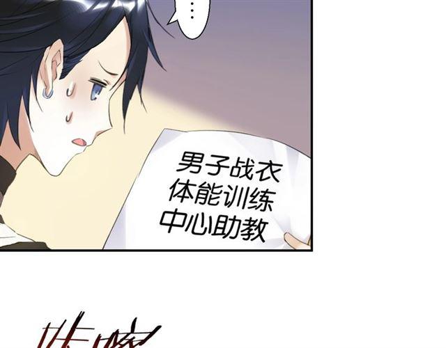 第11话 新的目标24