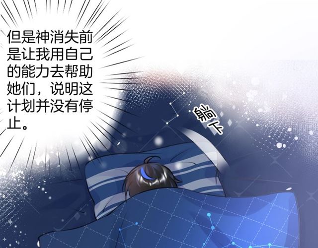 起源篇  第19话   预言79
