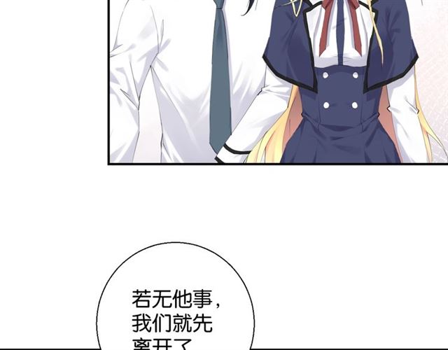 起源篇 第3话 诺恩的难言之隐113