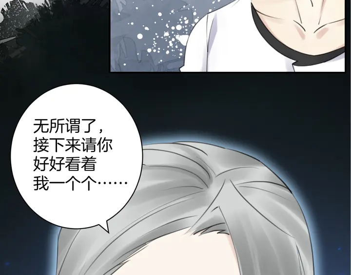 起源篇 第31话 一切的终结56