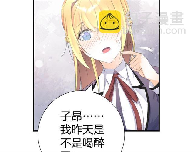 起源篇 第12话  误会升级！11
