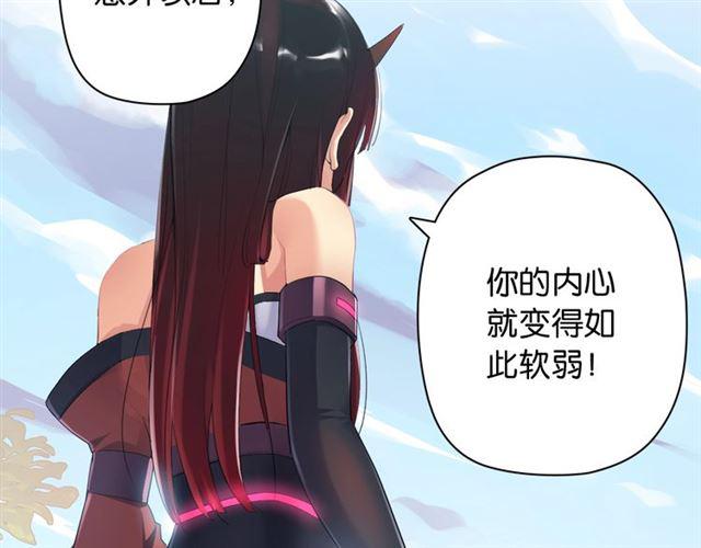 第1话 变成衣服了？！86