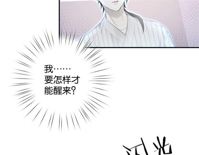 起源篇 第1话 我竟回到现世？110