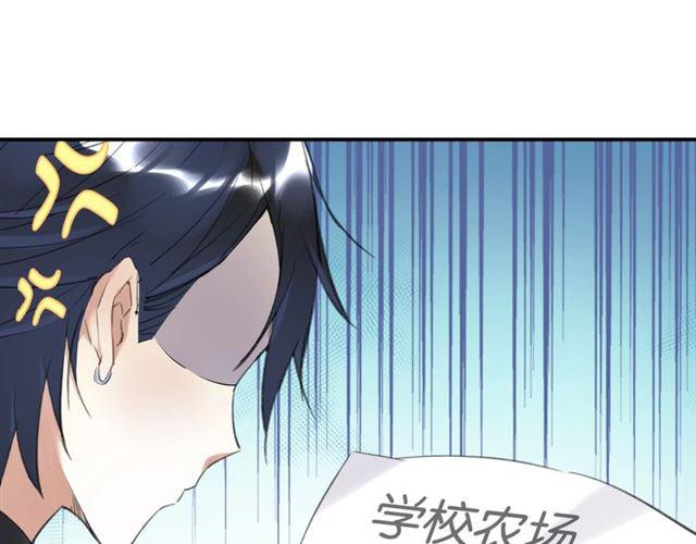 第11话 新的目标27