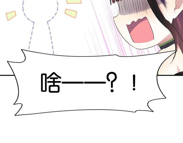 第9话 受挫84