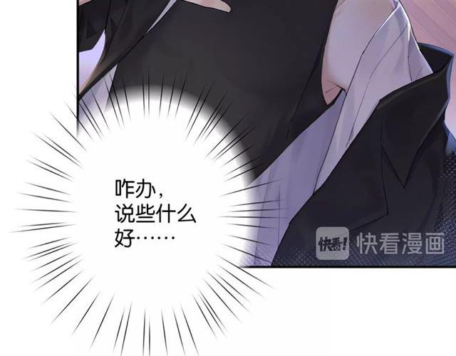 第11话 新的目标96