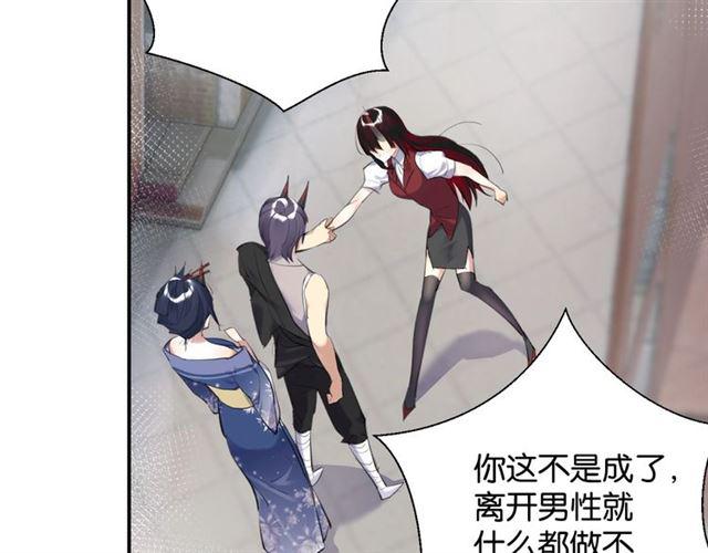 第13话 红玉的秘密？172