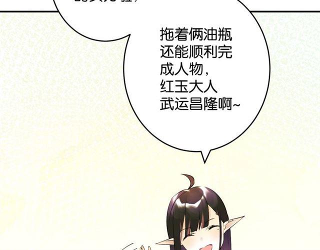 第7话 拯救行动开始！126