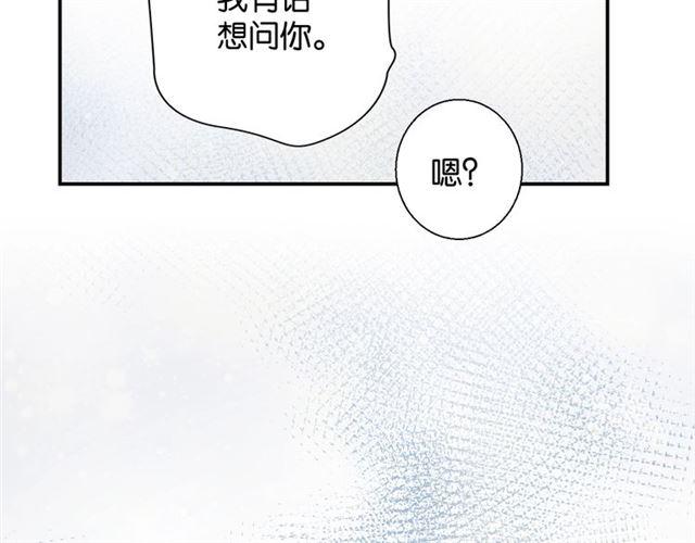 第14话 秘密行动1