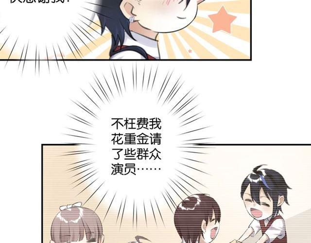 第12话 完美攻略？130