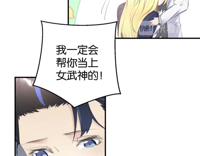 起源篇 第11话 要出大问题！40
