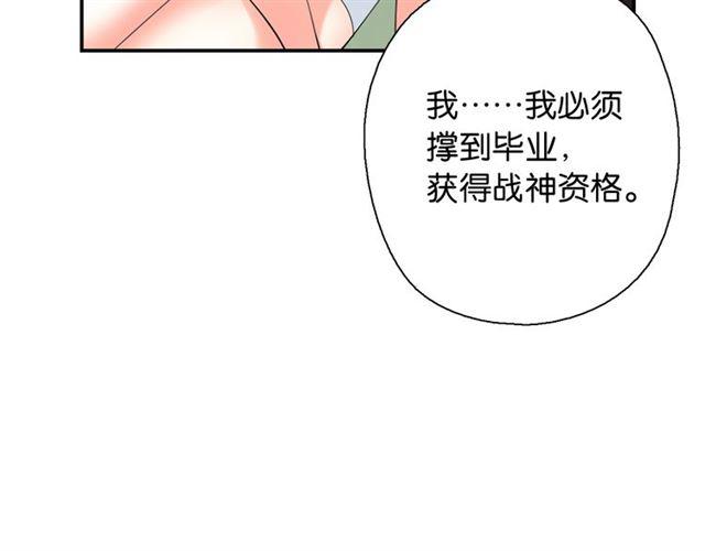 第1话 变成衣服了？！127