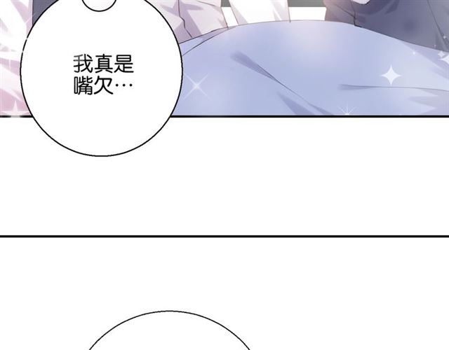 起源篇 第7话 你可以相信吗？11