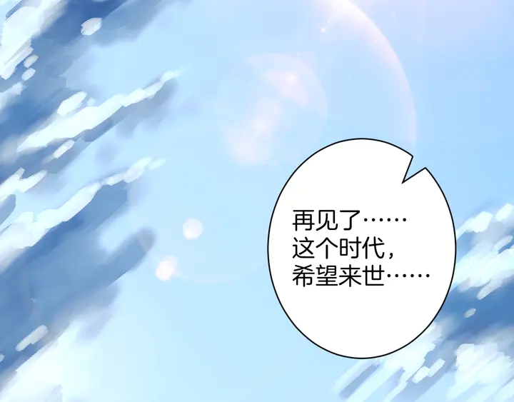 起源篇 第31话 一切的终结223
