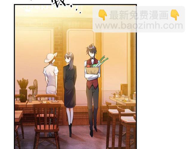 第16话 为她解围?85