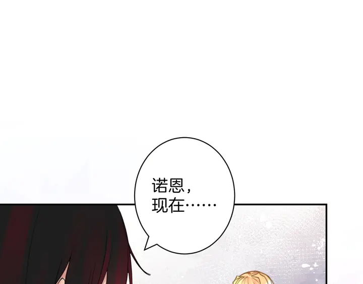 起源篇 第29话 历史的真相148