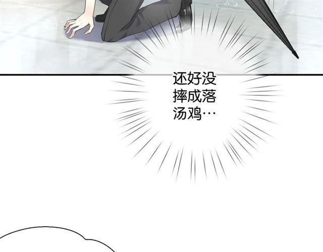 第13话 红玉的秘密？74