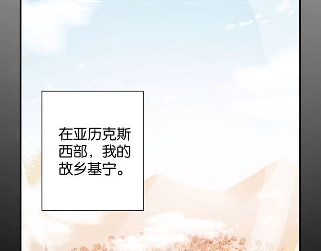 起源篇 第4话 和诺恩的约定15