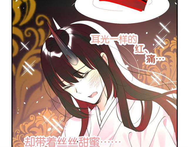 第16话 为她解围?24