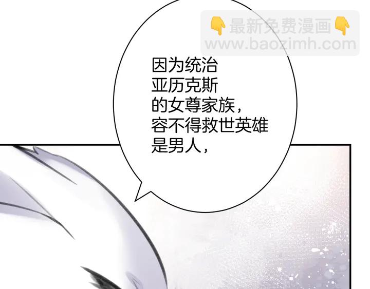 起源篇 第29话 历史的真相44