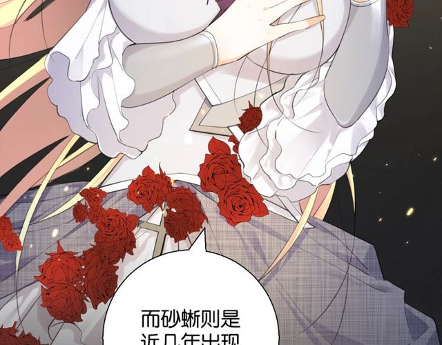第2话 没有舞台剧就不算是校庆71