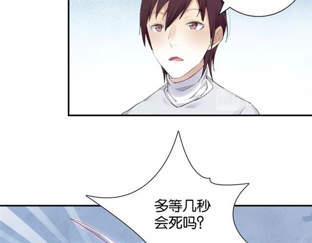 第11话 新的目标119