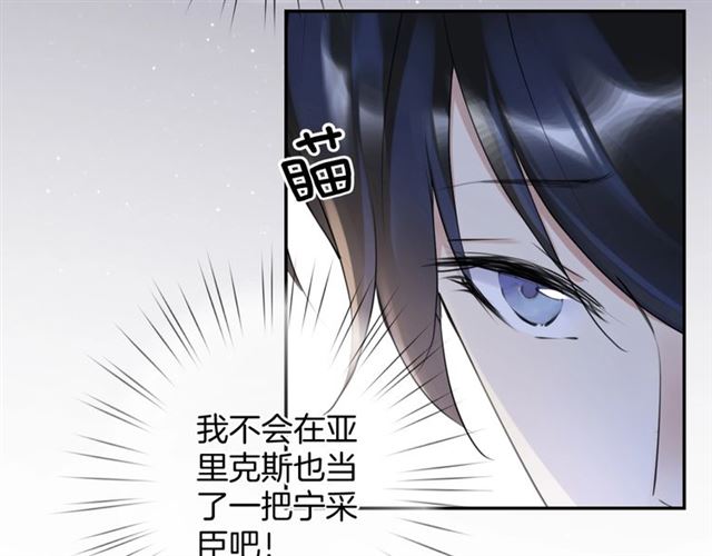 起源篇 第18话  是邂逅呀～62