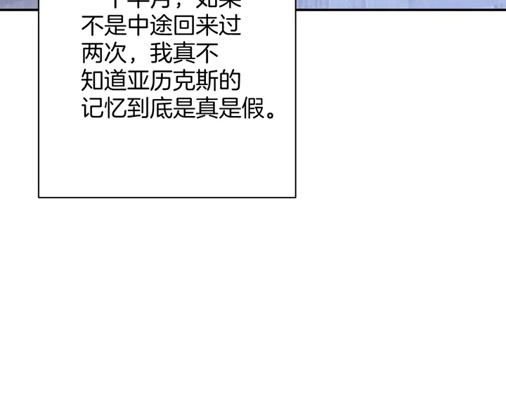 起源篇 第31话 一切的终结241