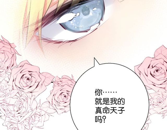 第2话 没有舞台剧就不算是校庆31