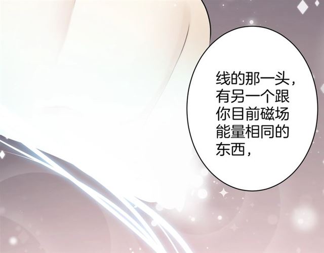 起源篇 第16话 身体的秘密！123