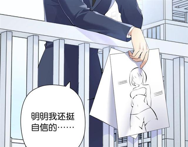 第1话 变成衣服了？！43