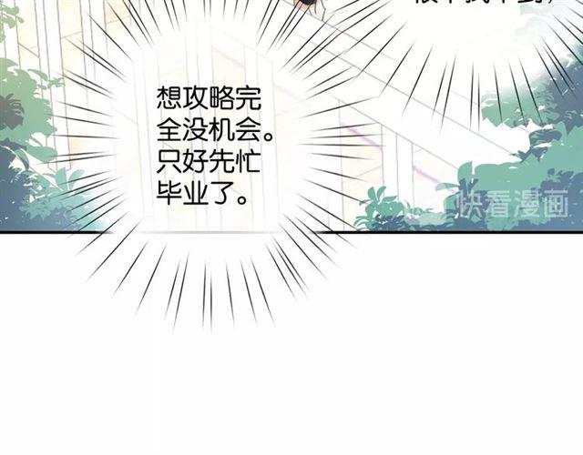 第11话 新的目标16