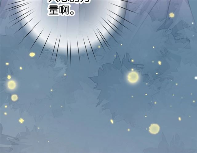 起源篇 第11话 要出大问题！90