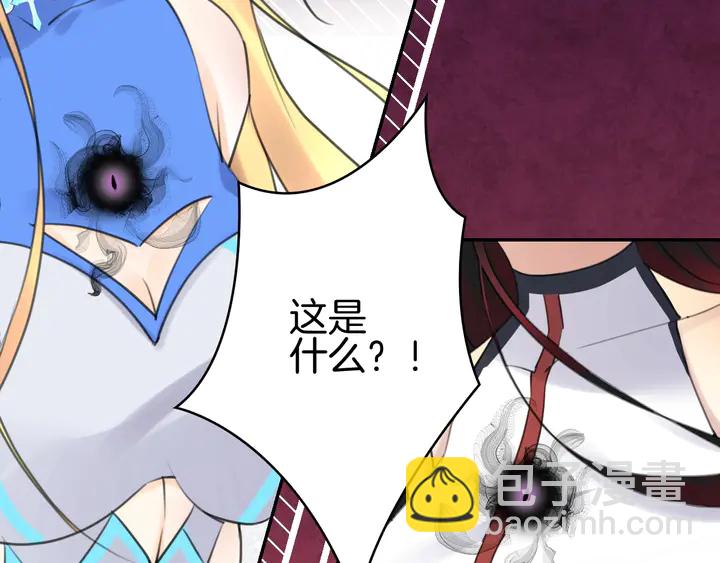 起源篇 第31话 一切的终结62