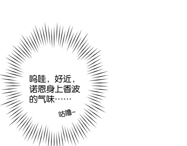 番外篇 朴实无华的一天63