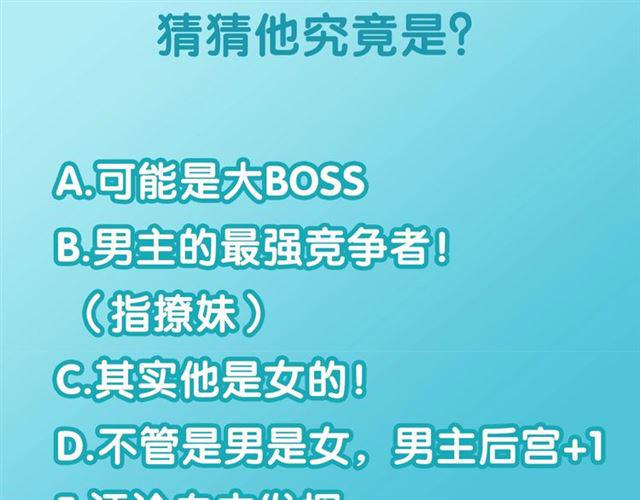 第4话 失误？！206