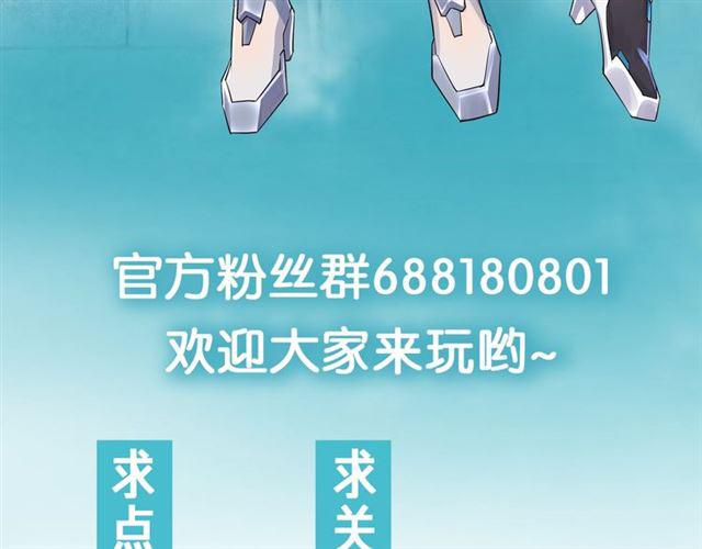 第2话 意外的体检206