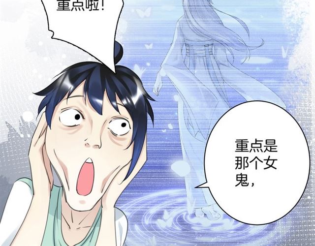 起源篇  第19话   预言19