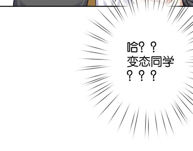 第15话 交易33