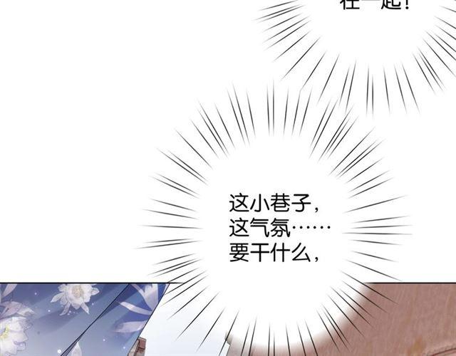 第13话 红玉的秘密？128