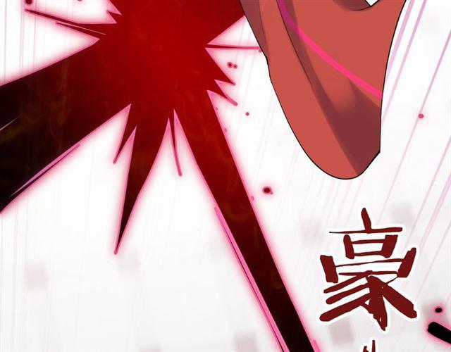 第4话 失误？！35