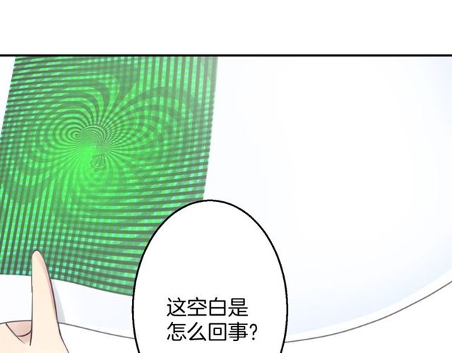 起源篇 第15话 宅男变萌妹？73