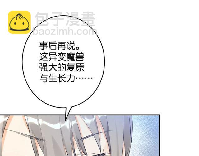 第6话 新的合体99