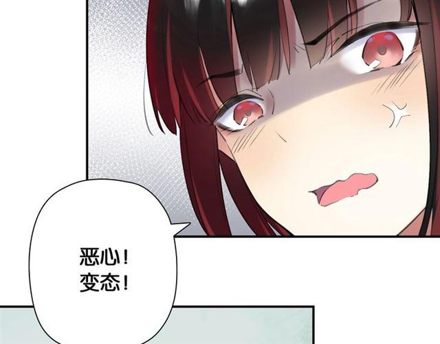第4话 失误？！97