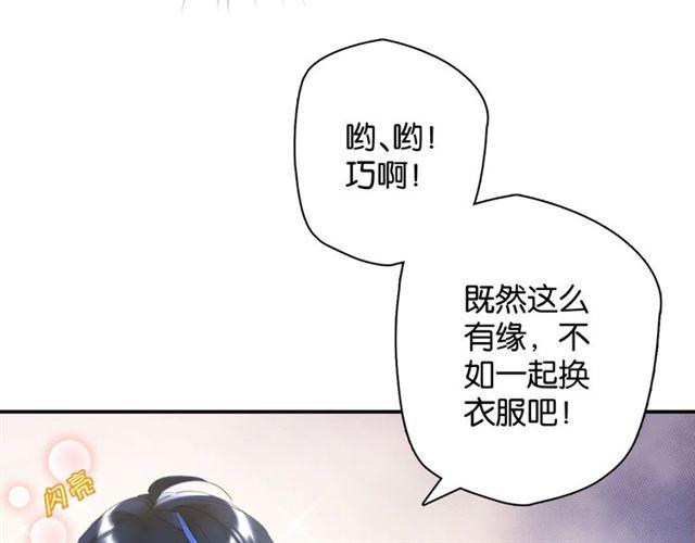 第11话 新的目标97