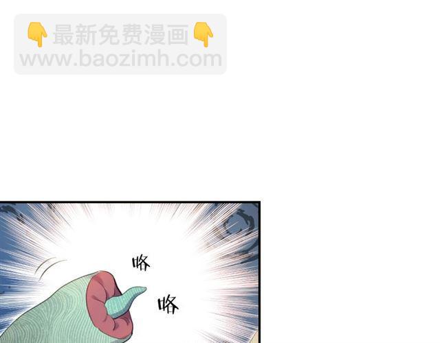第6话 新的合体87
