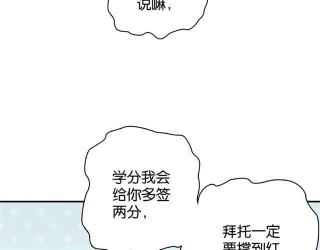 第11话 新的目标110